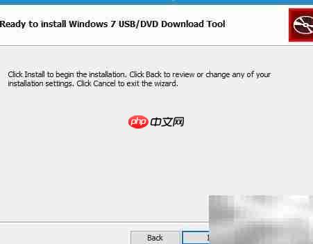 用Windows工具制作系统盘  第2张