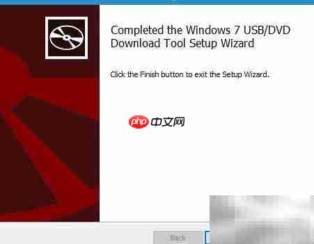 用Windows工具制作系统盘  第4张