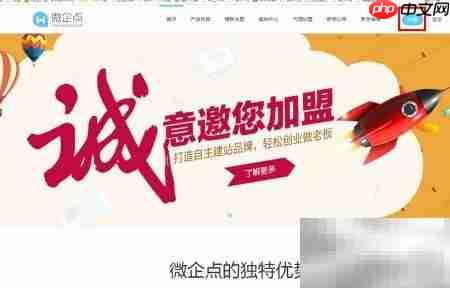 免费自助建站，无需虚拟主机