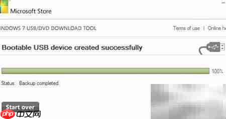 用Windows工具制作系统盘  第12张