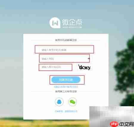 免费自助建站，无需虚拟主机  第2张