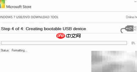 用Windows工具制作系统盘  第11张