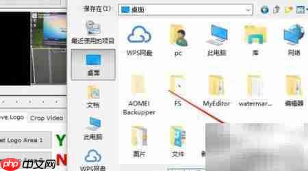 轻松去水印：视频Logo移除技巧  第6张