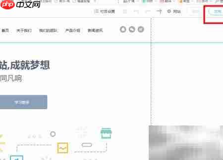 免费自助建站，无需虚拟主机  第6张