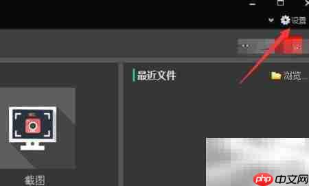 VSDC关闭预览优化方法  第1张