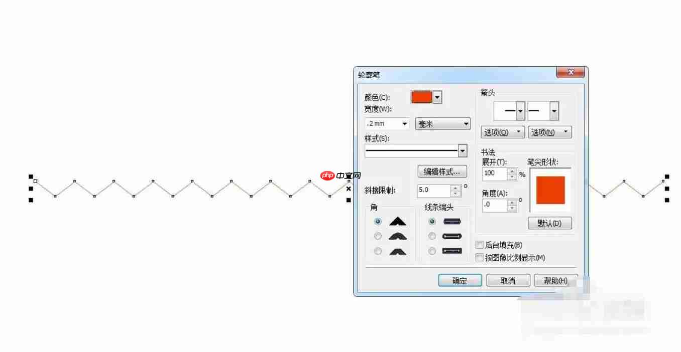 coreldraw怎么绘制封闭弧形-coreldraw绘制封闭弧形的方法  第4张