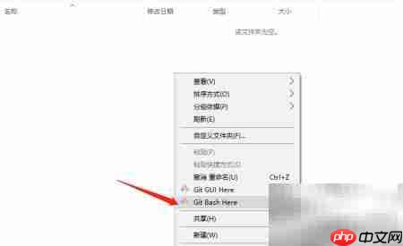 GitHub代码克隆到本地指南  第5张
