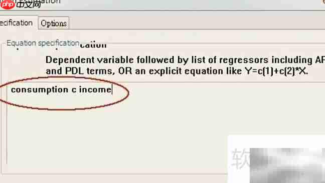 EViews7.2 LM检验操作指南  第2张