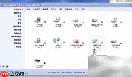 系统美化技巧全攻略  第4张
