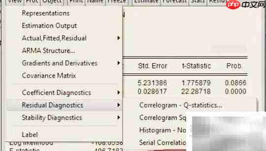 EViews7.2 LM检验操作指南  第3张