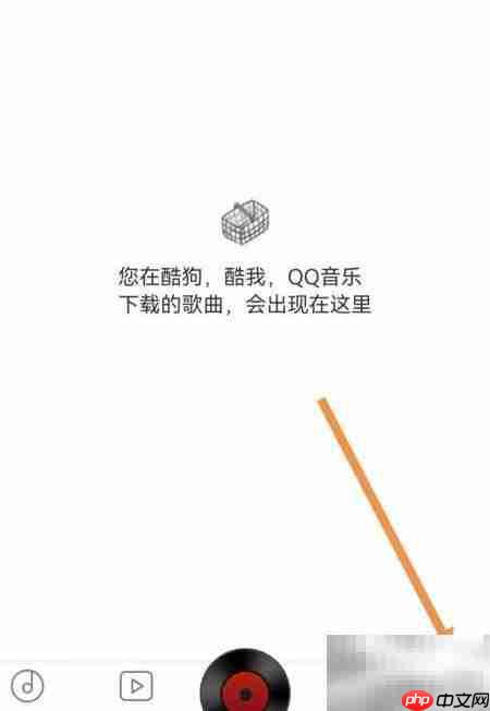 DJ嗨嗨App定时退出查看方法