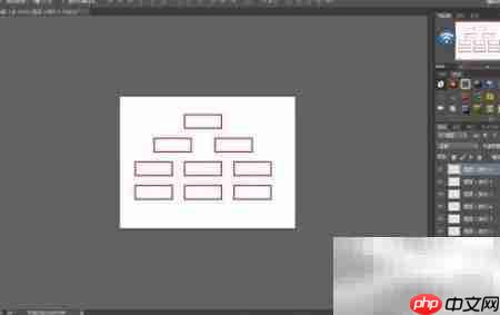 PS制作树形结构图  第2张