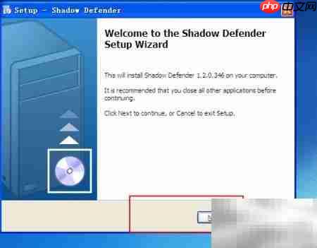 影子卫士护电脑妙招