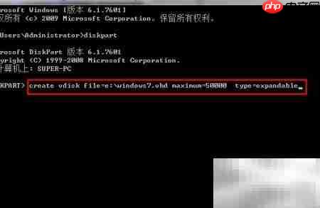 VHD安装Windows不支持启动  第3张