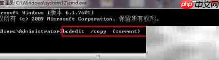 VHD安装Windows不支持启动  第6张