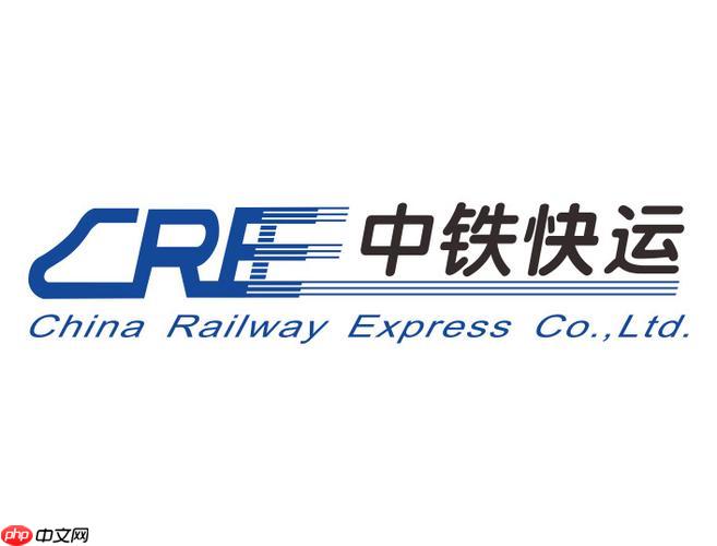 中铁物流单号查询 查件系统入口