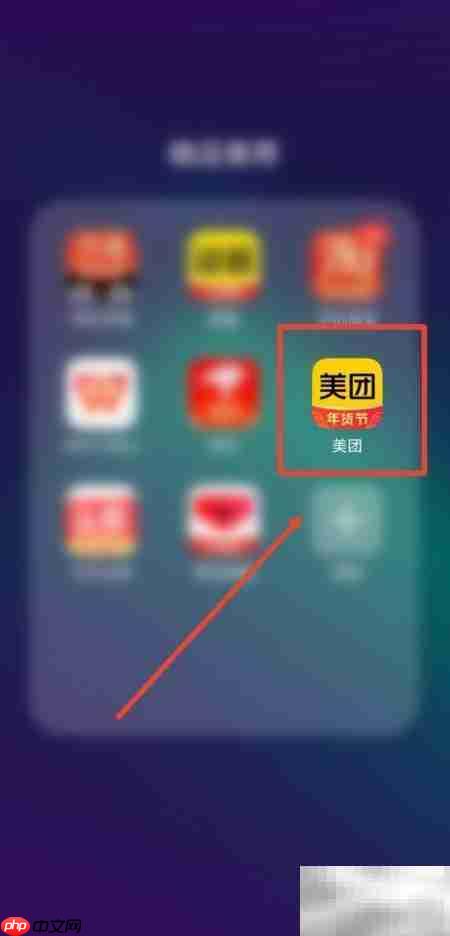 美团查春节电影实时票房