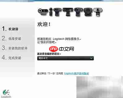 电脑摄像头驱动安装教程  第5张