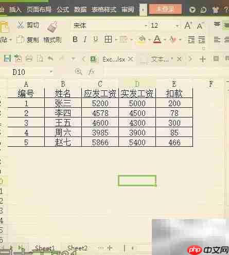 Excel转TXT格式方法  第2张
