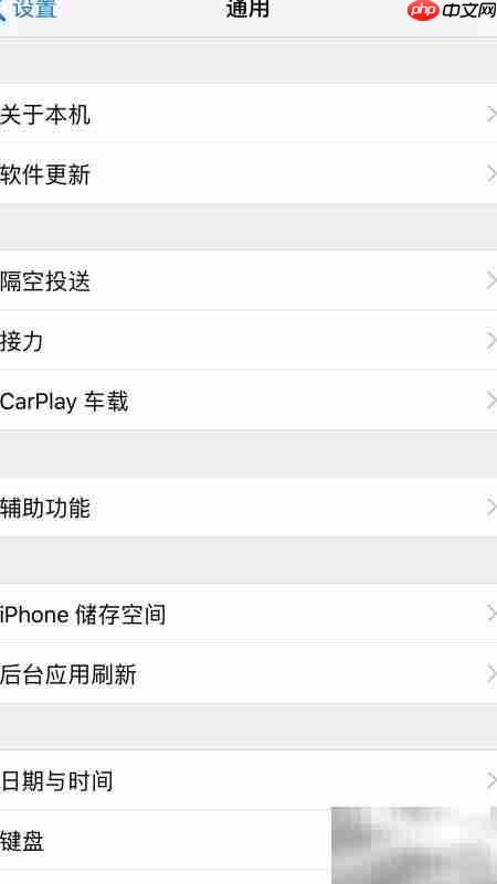 Mac与iPhone互传文件妙招  第7张
