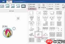 如何设置ppt的smartart样式强烈效果  第3张