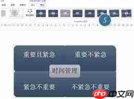 如何设置ppt的smartart样式强烈效果  第1张