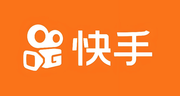 快手极速版电脑网页版入口 快手极速版官方页面访问  第1张
