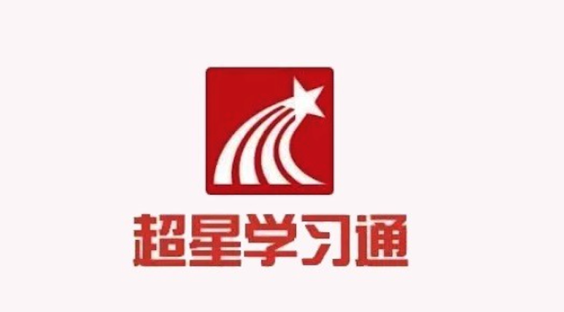 学习通网页版学生登录入口_学习通官网网页端进入方法  第1张
