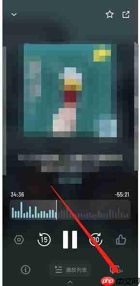 小宇宙app怎么标记喜欢的单集-单集标记方法  第1张