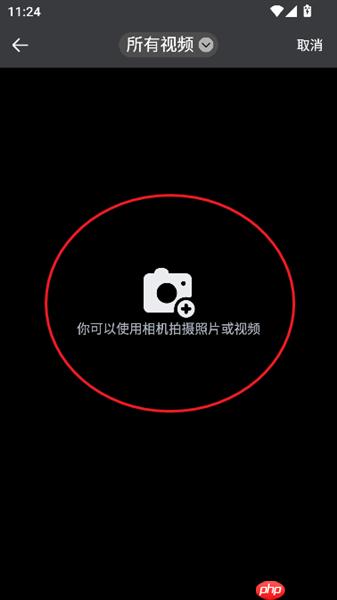 鲁班去字幕app怎么去字幕-去字幕教程  第3张