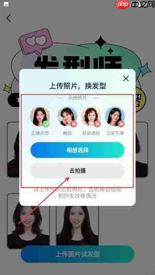 星语相机app怎么用-功能介绍  第4张