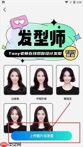 星语相机app怎么用-功能介绍  第3张