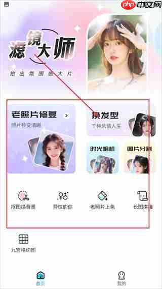 星语相机app怎么用-功能介绍  第2张