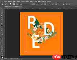 如何制作ps2021花朵字体  第2张