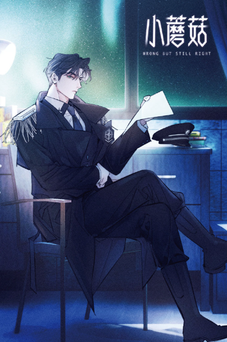 小蘑菇小说免费阅读 小蘑菇小说在线阅读入口  第1张