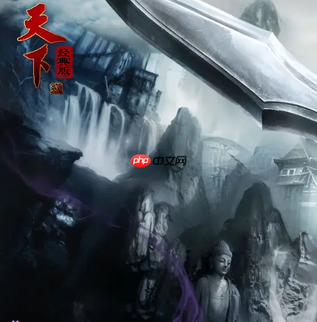 天下贰经典版手机能玩吗-天下贰经典版手机版在哪下载