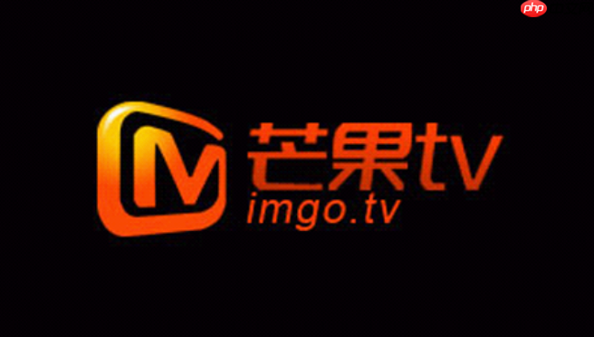 芒果TV怎么用兑换码 芒果TV会员卡券兑换方法  第1张