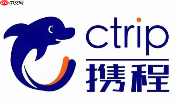 携程官网首页登录入口 携程网页版电脑登录入口  第1张