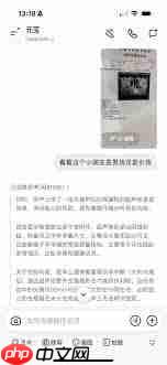 deepseek测姨妈准不准  第1张