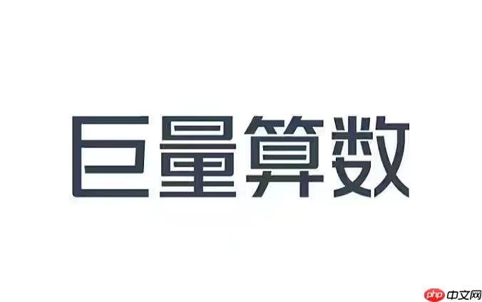 巨量算数搜索指数和综合指数的区别_抖音数据指标详细解读  第1张