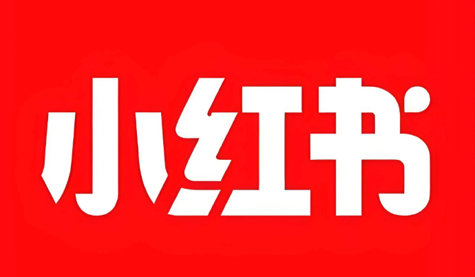 小红书店铺后台入口 商家管理中心登录链接  第1张