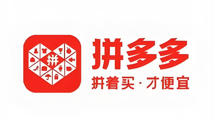 拼多多电脑版网页入口 拼多多PC端官方入口