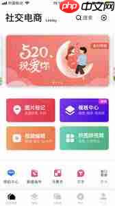 天天向商如何配乐  第2张