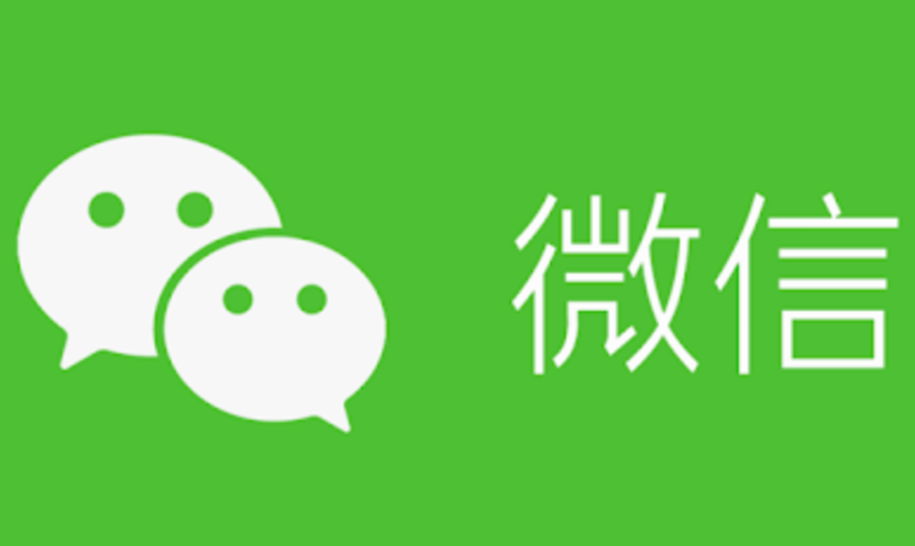 微信群人数上限是多少人 微信群人数上限是多少怎么增加