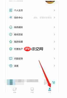 小宇宙app怎么查看账户余额-账户余额查看方法