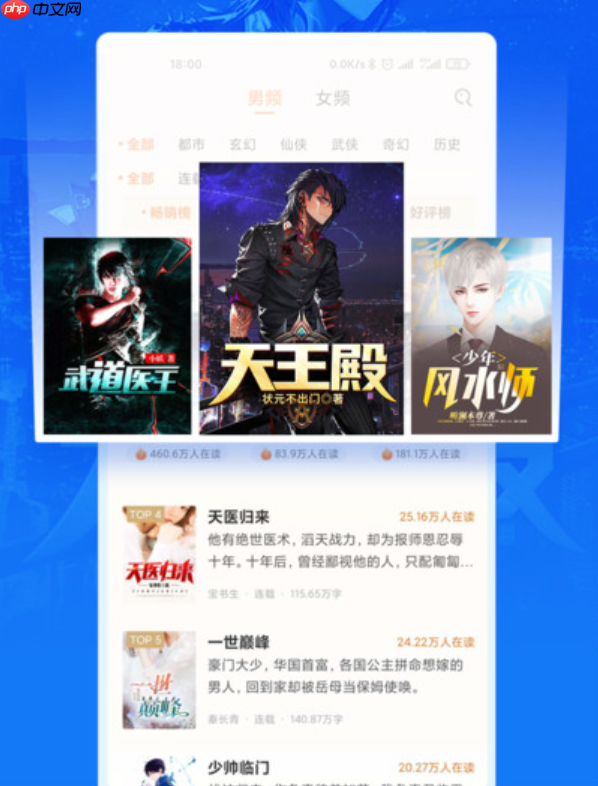 蓝海书屋如何导出笔记_蓝海书屋笔记导出操作法【策略】  第4张