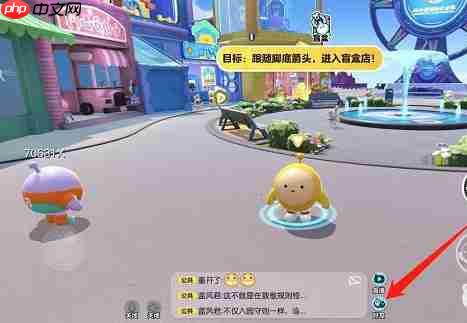 网易游戏官网入口蛋仔派对-蛋仔派对网易官方正版下载入口  第2张