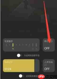 小宇宙app怎么跳过空白-跳过空白位置  第3张