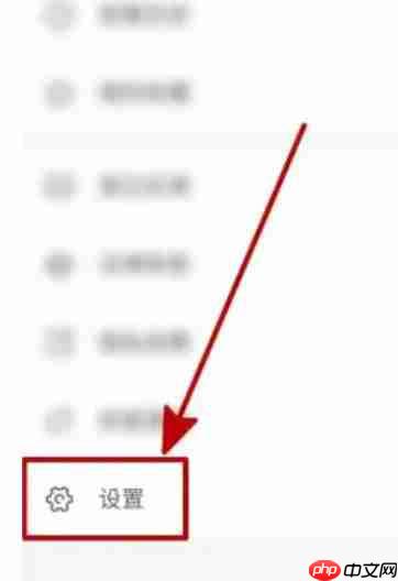 影视大全怎么查看法律条款？-影视大全查看法律条款的方法  第2张