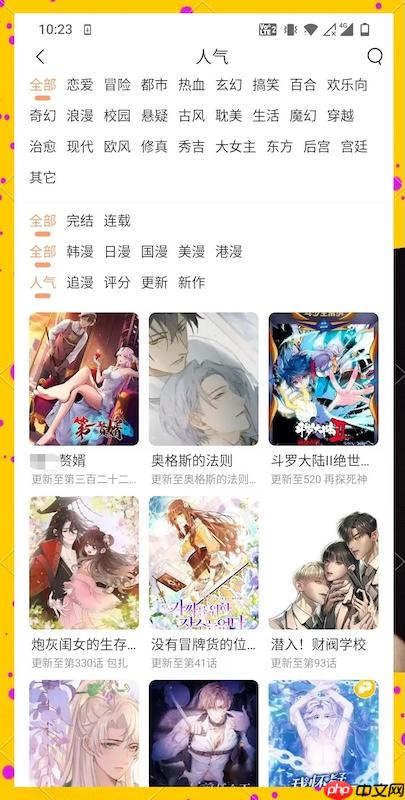 漫蛙漫画在线主页入口_漫蛙MANWA漫画官方访问  第2张